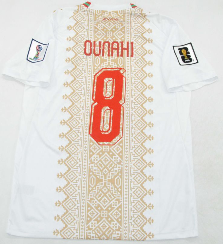 Morocco away 2026 jersey